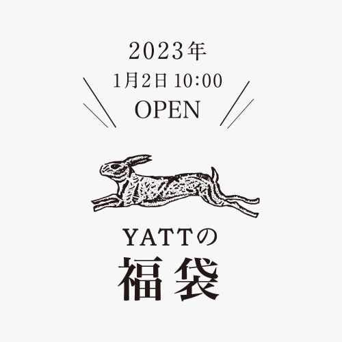 YATTの福袋 2023